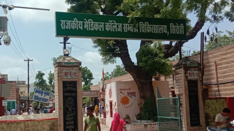 Rajasthan: इलाज के लिए तड़पता रहा मरीज.... चेंबर में जाकर सो गया डॉक्टर, मेडिकल कॉलेज में लापरवाही का बड़ा मामला Rajasthan: इलाज के लिए तड़पता रहा मरीज.... चेंबर में जाकर सो गया डॉक्टर, मेडिकल कॉलेज में लापरवाही का बड़ा मामला