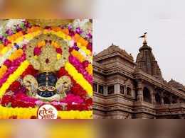 Janmashtami: खाटूश्यामजी और मथुरा के लिए जन्माष्टमी पर राजस्थान से स्पेशल ट्रेन, इन स्टेशनों से होती जाएगी Janmashtami: खाटूश्यामजी और मथुरा के लिए जन्माष्टमी पर राजस्थान से स्पेशल ट्रेन, इन स्टेशनों से होती जाएगी