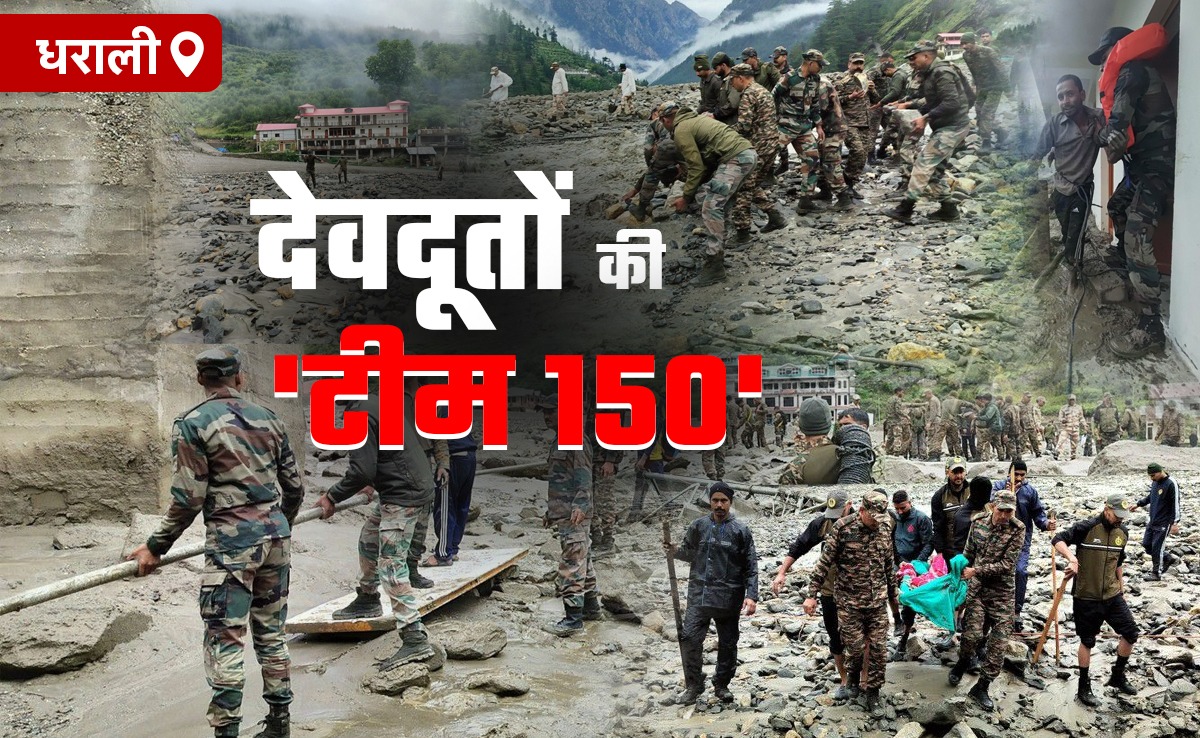 उत्तरकाशी हादसा: चप्पे-चप्पे पर जवान, युद्ध स्तर पर राहत और बचाव कार्य, मौके पर देवदूत बनकर उतरी सेना