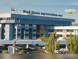 Pune News: पिंपरी चिंचवड प्रभाग रचनेवरून राष्ट्रवादी अजित पवार गटाचा हिरमोड, मोठं कारण आलं समोर Pune News: पिंपरी चिंचवड प्रभाग रचनेवरून राष्ट्रवादी अजित पवार गटाचा हिरमोड, मोठं कारण आलं समोर