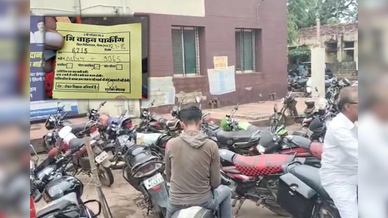 ये कैसा सिस्टम है! यहां जिला अस्पताल में इलाज से महंगी पड़ रही बाइक की पार्किंग, 14 नोटिस के बाद भी कोई एक्शन नहीं