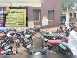 ये कैसा सिस्टम है! यहां जिला अस्पताल में इलाज से महंगी पड़ रही बाइक की पार्किंग, 14 नोटिस के बाद भी कोई एक्शन नहीं ये कैसा सिस्टम है! यहां जिला अस्पताल में इलाज से महंगी पड़ रही बाइक की पार्किंग, 14 नोटिस के बाद भी कोई एक्शन नहीं