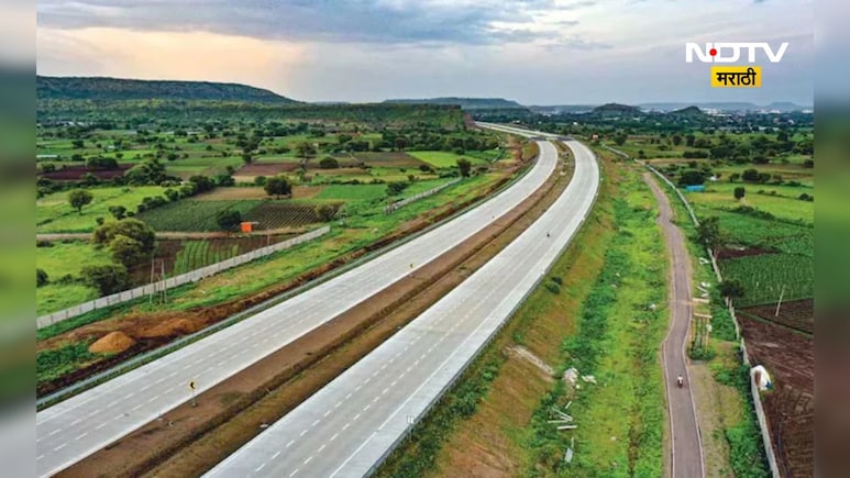 Shaktipeeth Highway: शक्तीपीठ महामार्गाबाबत मोठी बातमी, कोल्हापुरकरांना दिलासा मिळणार?