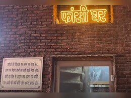 दिल्ली विधानसभा में फांसी घर या टिफिन घर? आखिर क्या है पूरा मामला, पढ़ें NDTV की ग्राउंड रिपोर्ट दिल्ली विधानसभा में फांसी घर या टिफिन घर? आखिर क्या है पूरा मामला, पढ़ें NDTV की ग्राउंड रिपोर्ट