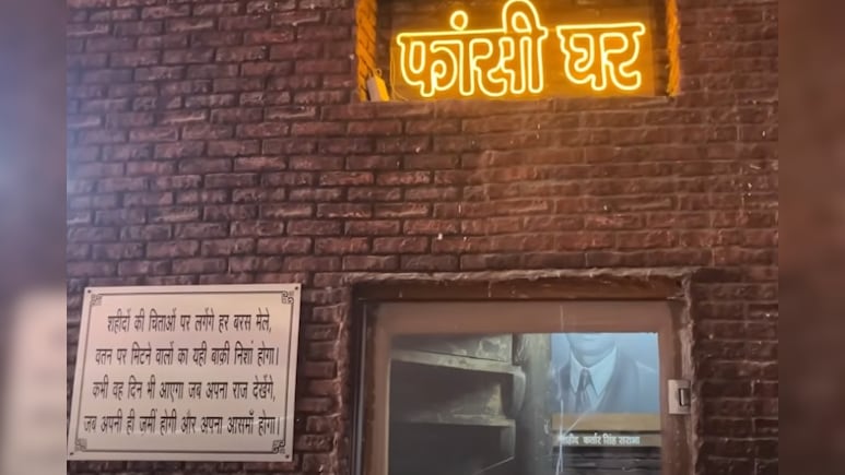 दिल्ली विधानसभा में फांसी घर या टिफिन घर? आखिर क्या है पूरा मामला, पढ़ें NDTV की ग्राउंड रिपोर्ट दिल्ली विधानसभा में फांसी घर या टिफिन घर? आखिर क्या है पूरा मामला, पढ़ें NDTV की ग्राउंड रिपोर्ट