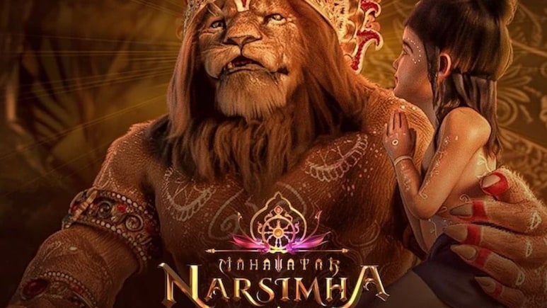 Mahavatar Narsimha Movie: 'महावतार नरसिम्हा'तील नरसिंहाचा आवाज कोणाचा आहे माहिती आहे का ?