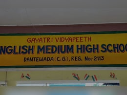 पहली कक्षा की छात्रा के गुप्तांग में रक्तस्त्राव, बच्ची ने बताई ये बात, जांच में जुटी पुलिस