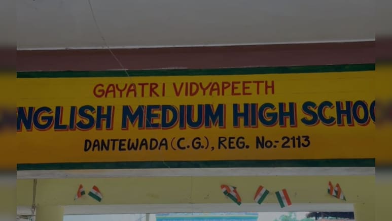 पहली कक्षा की छात्रा के गुप्तांग में रक्तस्त्राव, बच्ची ने बताई ये बात, जांच में जुटी पुलिस