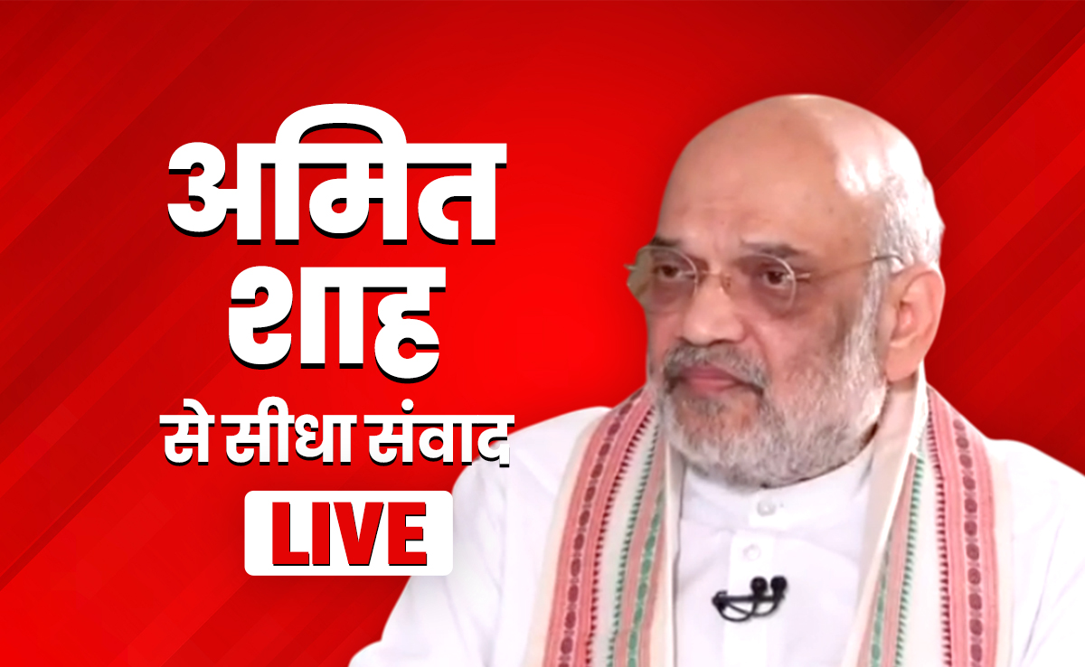 पद से चिपके रहने की मंशा... जेल से सरकार न चलाने के बिल पर अमित शाह ने विपक्ष को घेरा
