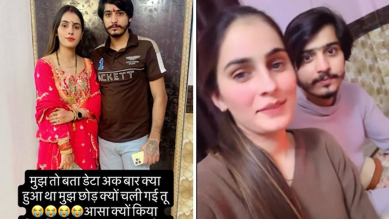 'World Calling Me A Killer': Man's Post Before His Arrest For Wife's Murder 'World Calling Me A Killer': Man's Post Before His Arrest For Wife's Murder