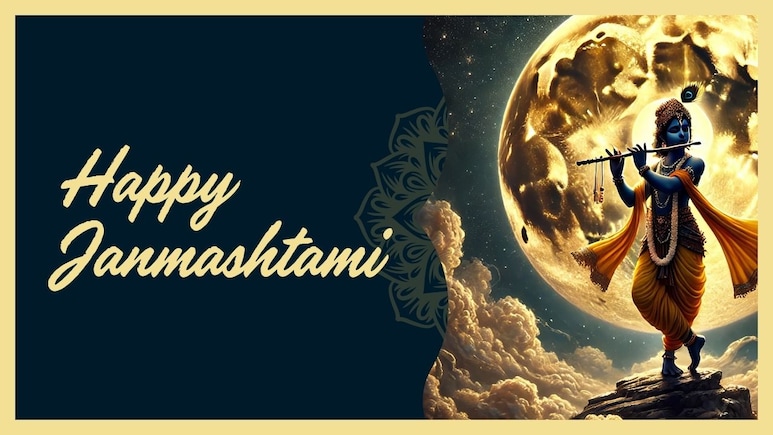 Janmashtami 2025 Wishes Images: हाथी घोडा पालकी जय कन्हैया लाल की...जन्माष्टमी पर शेयर करें ये मैसेज, कोट्स और फोटोज