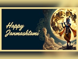 Janmashtami 2025 Wishes Images: हाथी घोडा पालकी जय कन्हैया लाल की...जन्माष्टमी पर शेयर करें ये मैसेज, कोट्स और फोटोज Janmashtami 2025 Wishes Images: हाथी घोडा पालकी जय कन्हैया लाल की...जन्माष्टमी पर शेयर करें ये मैसेज, कोट्स और फोटोज