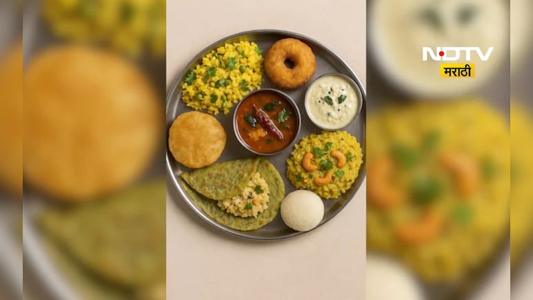 Health News: 'या' 5 हेल्दी ब्रेकफास्टने दिवसाची सुरुवात करा, राहाल कायम फिट