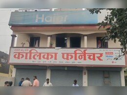 Nevasa Fire: महाराष्ट्र हळहळला! फर्निचर दुकानाला भीषण आग, दुकान मालकासह कुटुंबातील चौघांचा दुर्दैवी अंत