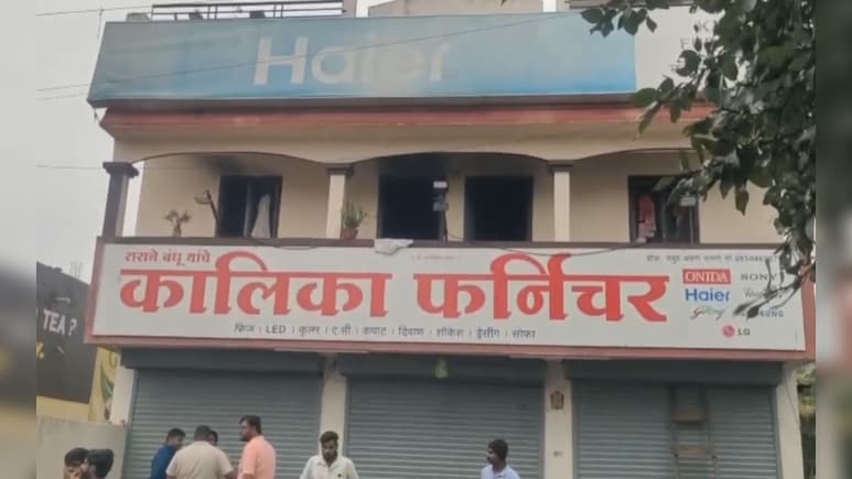 Nevasa Fire: महाराष्ट्र हळहळला! फर्निचर दुकानाला भीषण आग, दुकान मालकासह कुटुंबातील चौघांचा दुर्दैवी अंत