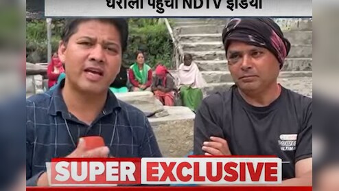 NDTV@धराली: मलबे में रेंगते हुए जान बचाने वाले भलविंदर बोले- बाबा केदार ने बचाई जान