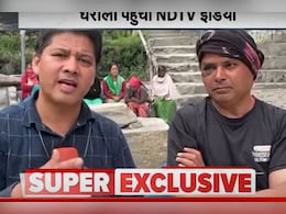 NDTV@धराली: मलबे में रेंगते हुए जान बचाने वाले भलविंदर बोले- बाबा केदार ने बचाई जान NDTV@धराली: मलबे में रेंगते हुए जान बचाने वाले भलविंदर बोले- बाबा केदार ने बचाई जान