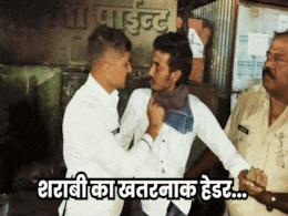 Viral Video: शराबी का जानलेवा हेडर, ट्रैफिक पुलिस को किया घायल, वायरल हो रहा है वीडियो Viral Video: शराबी का जानलेवा हेडर, ट्रैफिक पुलिस को किया घायल, वायरल हो रहा है वीडियो