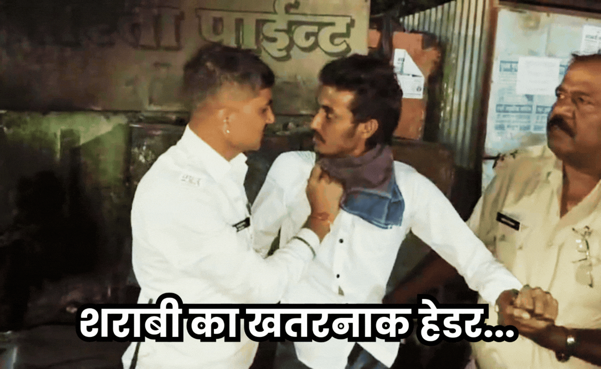 Viral Video: शराबी का जानलेवा हेडर, ट्रैफिक पुलिस को किया घायल, वायरल हो रहा है वीडियो