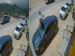नीचे खड़ी कार पर छत से धड़ाम से गिरा शख्स, फिर हुआ कुछ ऐसा, देखने वालों की फटी रह गई आंखें नीचे खड़ी कार पर छत से धड़ाम से गिरा शख्स, फिर हुआ कुछ ऐसा, देखने वालों की फटी रह गई आंखें
