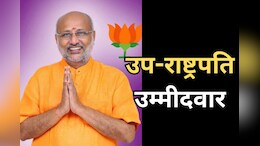 NDA की ओर से उप-राष्ट्रपति के लिए नाम घोषित, राज्यपाल सीपी राधाकृष्णन होंगे उम्मीदवार