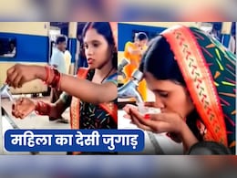 रेलवे स्टेशन पर पानी पीने का देसी जुगाड़, देख लोग बोले- मिल गई जुगाड़ की जननी रेलवे स्टेशन पर पानी पीने का देसी जुगाड़, देख लोग बोले- मिल गई जुगाड़ की जननी