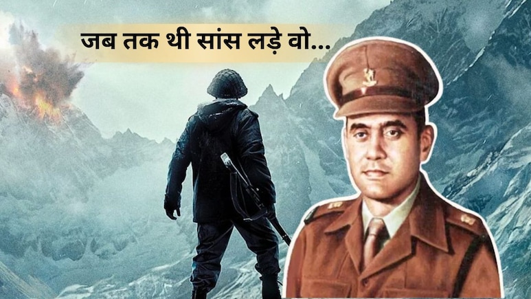 शौर्य गाथा: जब 120 बहादुरों ने 1300 चीनियों को मार गिराया, फटे पेट के साथ आखिरी सांस तक लड़े शैतान सिंह
