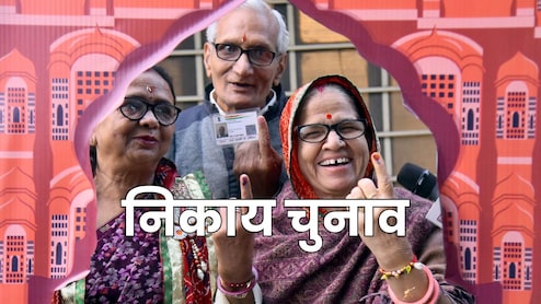 राजस्थान में खत्म होंगे 3 नगर निगम, 309 निकायों में कब होंगे चुनाव; UDH मंत्री ने बता दिया समय