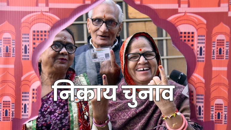 राजस्थान में खत्म होंगे 3 नगर निगम, 309 निकायों में कब होंगे चुनाव; UDH मंत्री ने बता दिया समय राजस्थान में खत्म होंगे 3 नगर निगम, 309 निकायों में कब होंगे चुनाव; UDH मंत्री ने बता दिया समय
