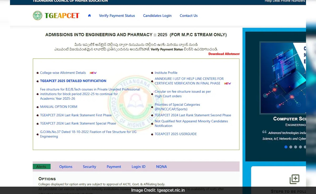 ts eamcet кръг 3 Последна фазова седалка Резултат от 2025