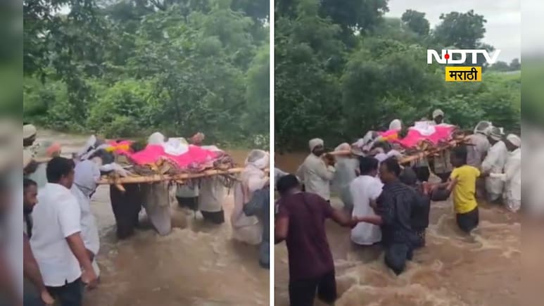 Nanded Rain: अंत्यविधीसाठी जीव धोक्यात घालून पुराच्या पाण्यातून न्यावा लागला मृतदेह