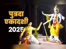 अगर गलती से टूट जाए एकादशी व्रत तो क्या करें, जानें प्रायश्चित का तरीका और पूजा का उपाय  अगर गलती से टूट जाए एकादशी व्रत तो क्या करें, जानें प्रायश्चित का तरीका और पूजा का उपाय