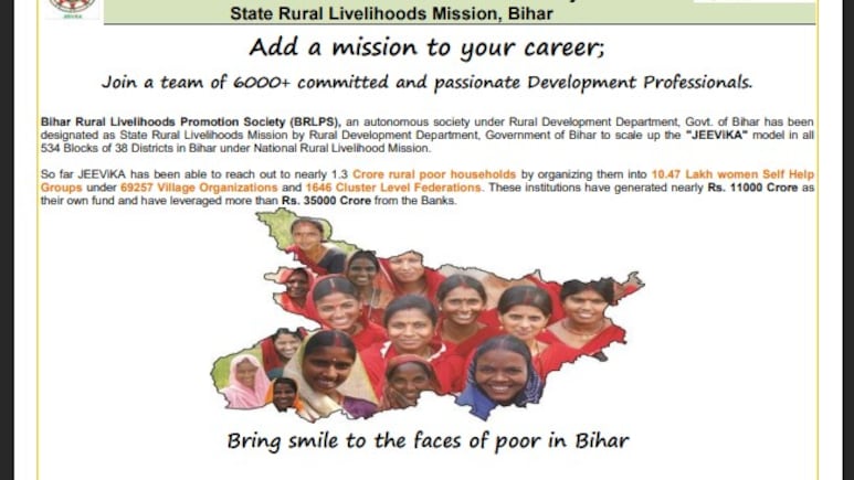 Bihar Jeevika bharti 2025 : सराकरी नौकरी पाने का सुनहरा मौका, बिहार में इस पद के लिए निकली बंपर भर्ती