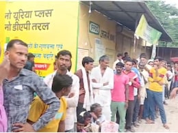 राजस्थान के बारां में खाद की 'मारामारी' जारी, किसान परेशान; खरीफ के बाद रबी की फसल पर भी संकट! राजस्थान के बारां में खाद की 'मारामारी' जारी, किसान परेशान; खरीफ के बाद रबी की फसल पर भी संकट!