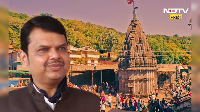 राज्यातील 5 ज्योतिर्लिंग विकास आराखड्यांची प्रभावी अंमलबजावणी होणार, झाला मोठा निर्णय राज्यातील 5 ज्योतिर्लिंग विकास आराखड्यांची प्रभावी अंमलबजावणी होणार, झाला मोठा निर्णय