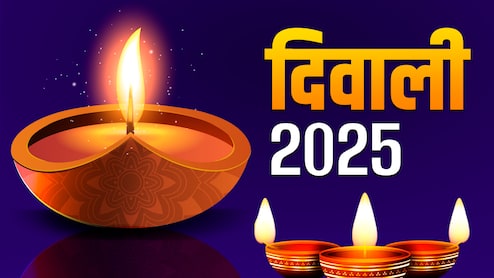 Diwali 2025 Calendar: दीपावली कब है? धनतेरस से लेकर भाईदूज तक का देखें पूरा दिवाली कैलेंडर 2025, सिर्फ एक क्लिक में