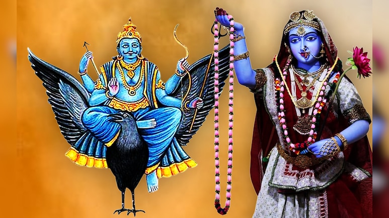 राम से लेकर रावण तक और शनि से लेकर शुभ-लाभ तक की बहनों का आखिर क्या नाम था?