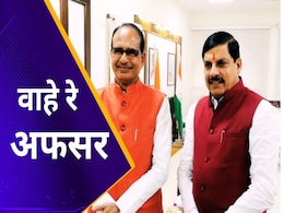 वाहवाही लूटने के लिए अफसरों ने सीएम के हाथों करवा दिया लोकार्पण, अब आधे-अधूरे कॉलेज भवन पर उठ रहे सवाल? वाहवाही लूटने के लिए अफसरों ने सीएम के हाथों करवा दिया लोकार्पण, अब आधे-अधूरे कॉलेज भवन पर उठ रहे सवाल?