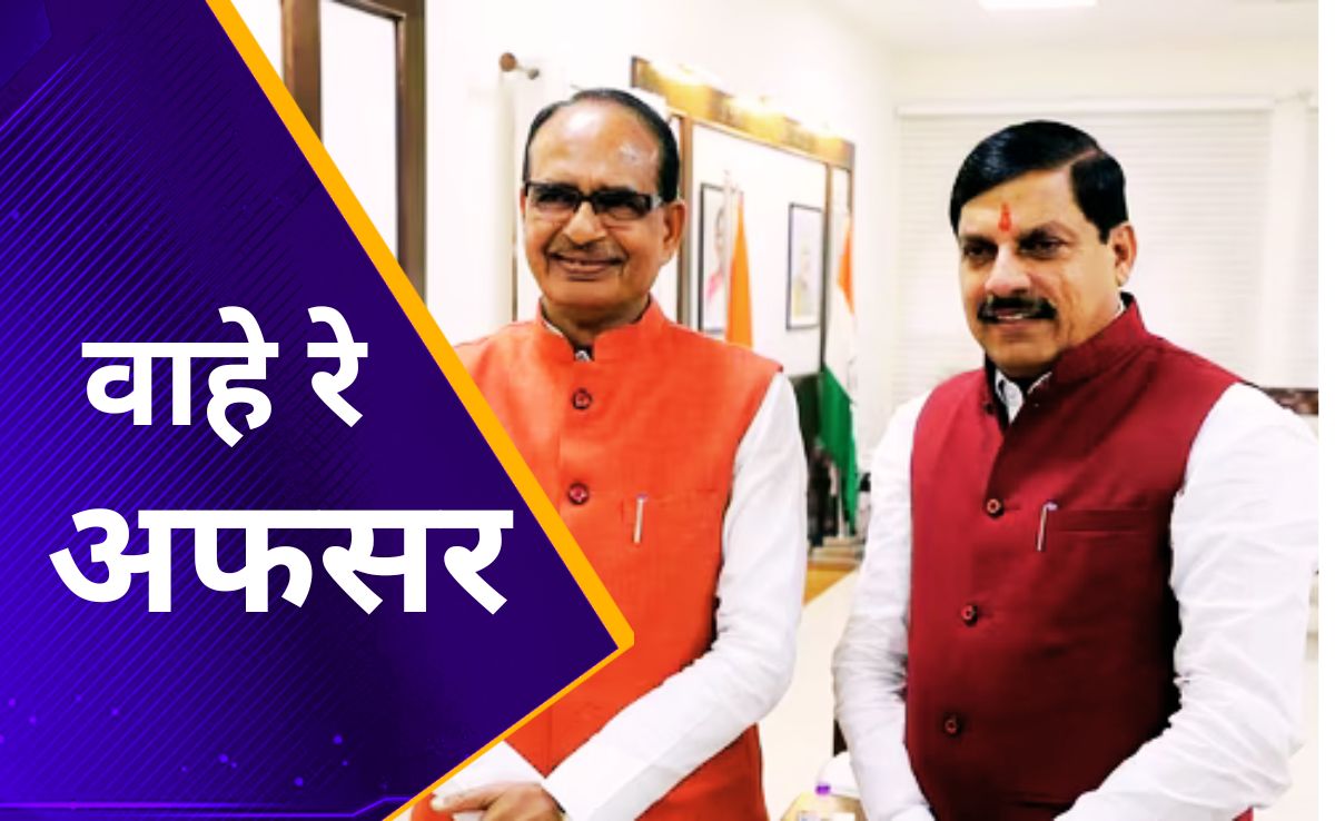 वाहवाही लूटने के लिए अफसरों ने सीएम के हाथों करवा दिया लोकार्पण, अब आधे-अधूरे कॉलेज भवन पर उठ रहे सवाल?