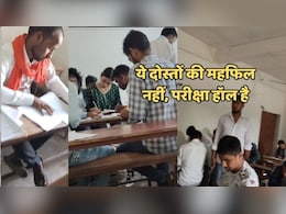 Paper Leak: एमपी के इस जिले में अब LLB की परीक्षा में खुलेआम नकल , सोशल मीडिया पर वायरल हुआ वीडियो Paper Leak: एमपी के इस जिले में अब LLB की परीक्षा में खुलेआम नकल , सोशल मीडिया पर वायरल हुआ वीडियो