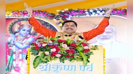 'माखनचोर' नहीं थे भगवान श्रीकृष्ण ! CM मोहन यादव ने कहा- ये गलत टैग, चलाएंगे जनचेतना अभियान