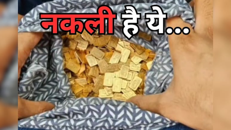 लालच में गंवाए लाखों! शिक्षक और व्यापारी से 10 लाख रुपये की ठगी, ऐसे लगा दिया चुना लालच में गंवाए लाखों! शिक्षक और व्यापारी से 10 लाख रुपये की ठगी, ऐसे लगा दिया चुना