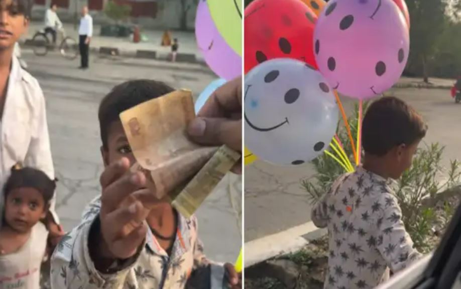 गुब्बारा बेच रहे बच्चे ने फ्री में पैसे लेने से किया इनकार, ईमानदारी भरे अंदाज ने जीत लिया सोशल मीडिया का दिल