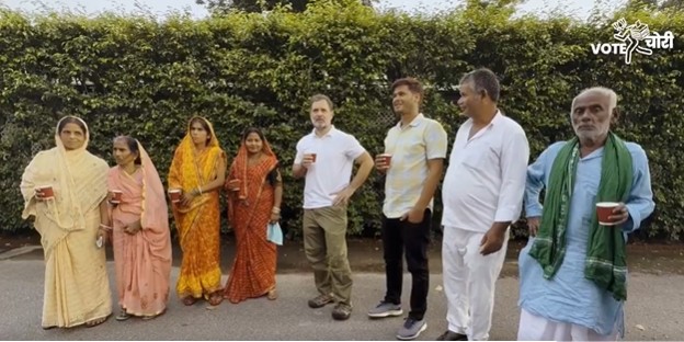 जीवन में पहली बार 'मृत' लोगों के साथ चाय पी... राहुल गांधी ने कुछ इस तरह चुनाव आयोग पर कसा तंज