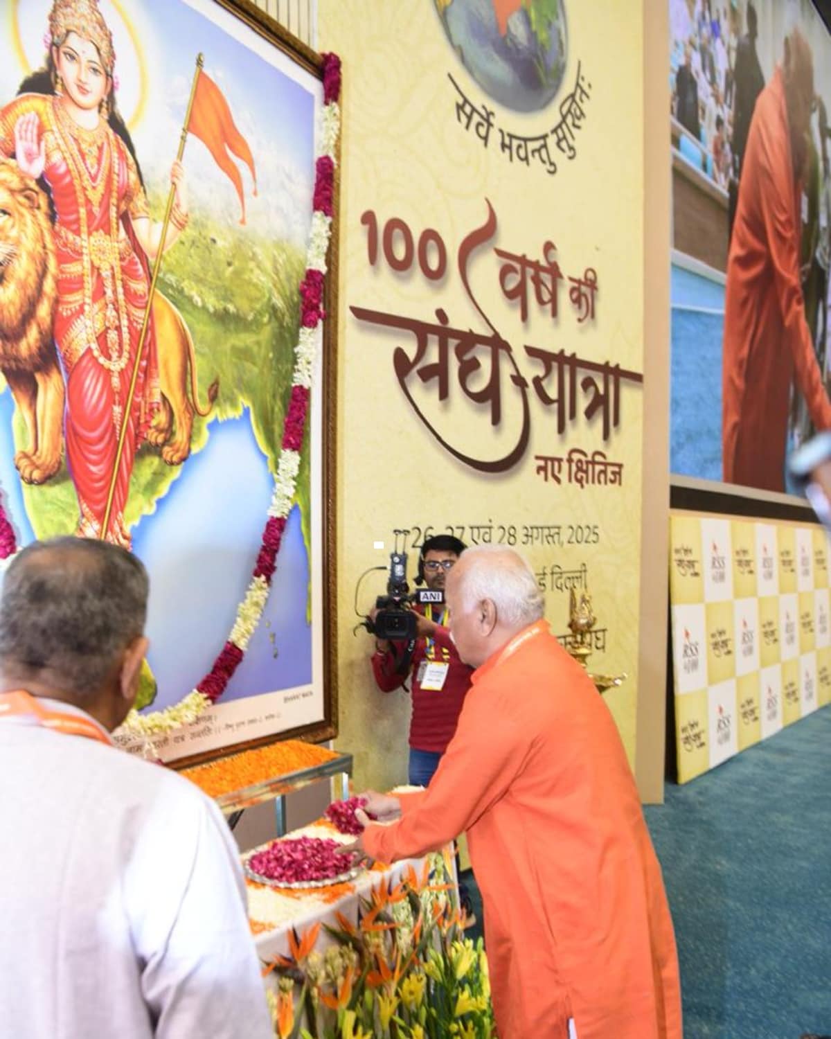 नई दिल्ली के विज्ञान भवन में आयोजित आरएसएस के कार्यक्रम की शुरूआत करते संघ प्रमुख मोहन भागवत. नई दिल्ली के विज्ञान भवन में आयोजित आरएसएस के कार्यक्रम की शुरूआत करते संघ प्रमुख मोहन भागवत.