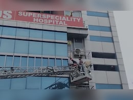 दिल्ली के हॉस्पिटल में लगी आग, कांच तोड़कर क्रेन से निकाले गए मरीज, एक की मौत, VIDEO दिल्ली के हॉस्पिटल में लगी आग, कांच तोड़कर क्रेन से निकाले गए मरीज, एक की मौत, VIDEO