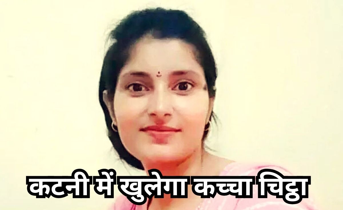 13 दिन लापता रही अर्चना तिवारी 14वें दिन पहुंची घर, परिवार बोला, दोपहर बाद करेंगे प्रेस कांफ्रेंस