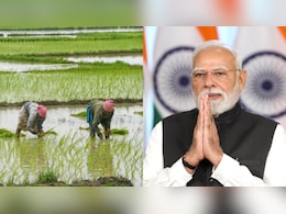 पीएम मोदी 23 अगस्त को लॉन्च करेंगे 'प्राकृतिक कृषि मिशन', जानें क्या होगा इसका फायदा पीएम मोदी 23 अगस्त को लॉन्च करेंगे 'प्राकृतिक कृषि मिशन', जानें क्या होगा इसका फायदा
