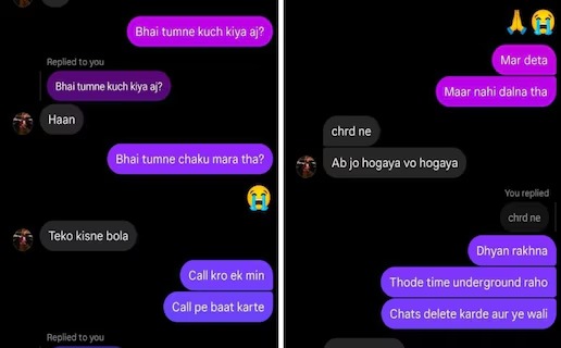 मार नहीं डालना था... सीनियर को मारने वाले 8वीं के छात्र का हिला देने वाला इंस्टा चैट