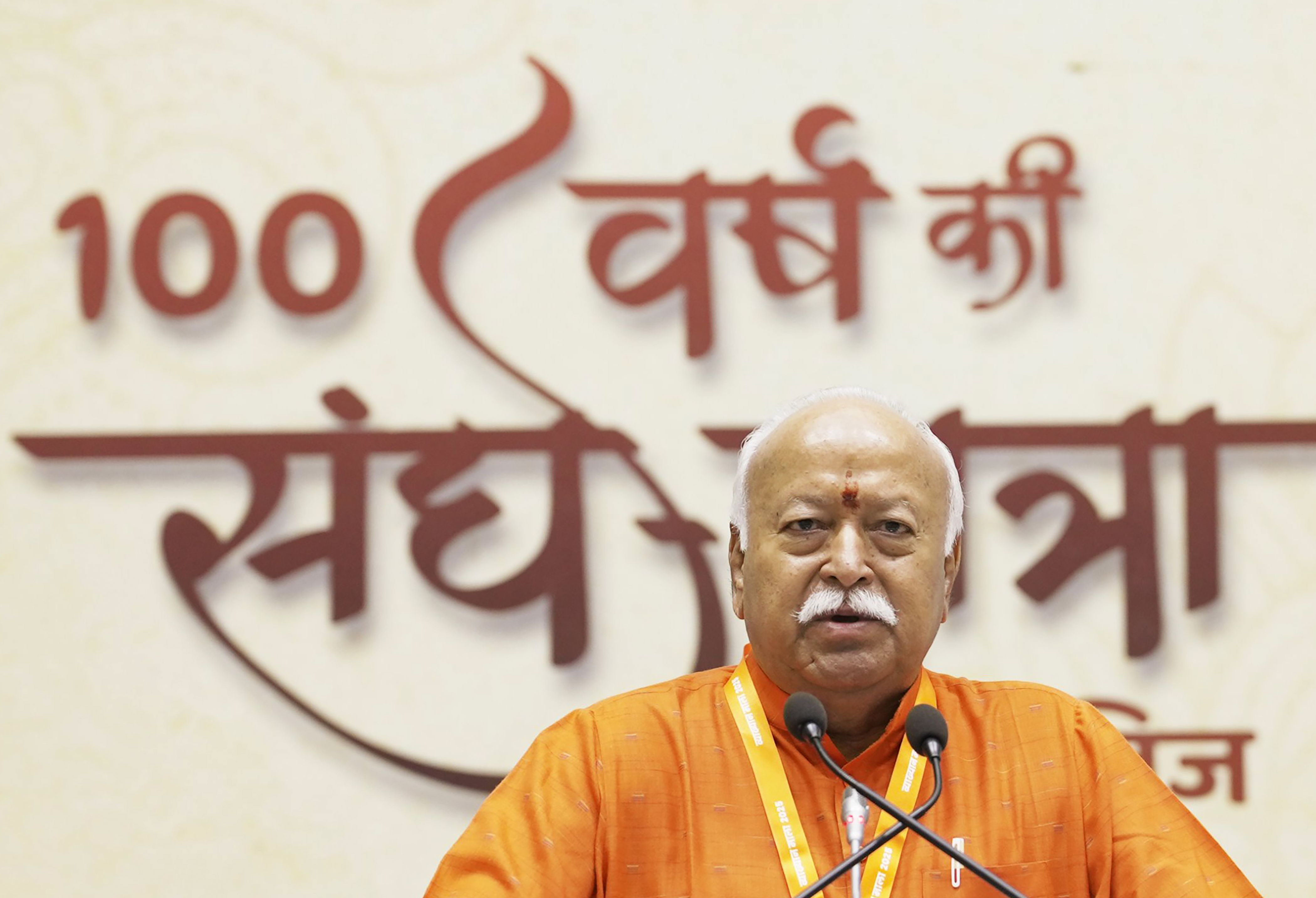 भारत बने विश्वगुरु, इसीलिए डॉ. हेडगेवार ने की संघ की स्थापना: RSS चीफ मोहन भागवत
